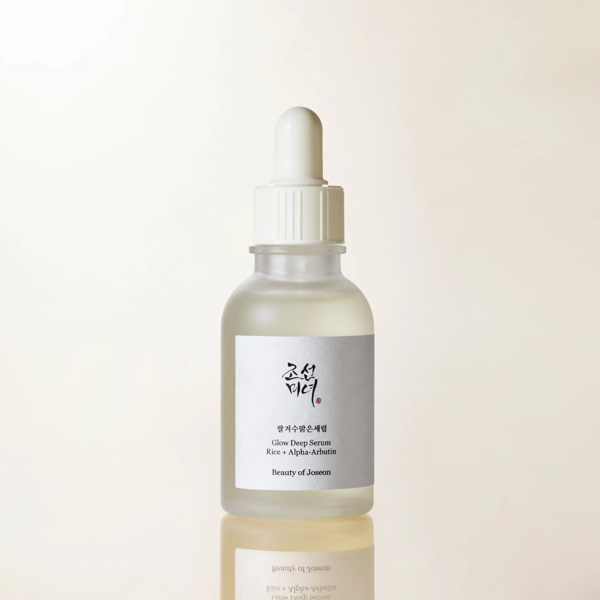 Beauty of Joseon Glow Deep Serum Rice + Arbutin - 30ml